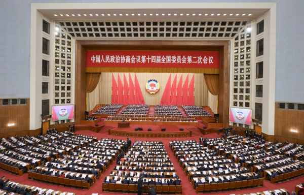 3月4日下午，中国人民政治协商会议第十四届全国委员会第二次会议在北京人民大会堂开幕。/